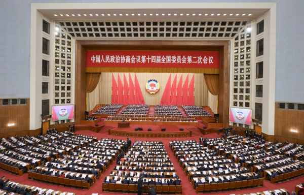 3月4日下午，中国人民政治协商会议第十四届全国委员会第二次会议在北京人民大会堂开幕。/